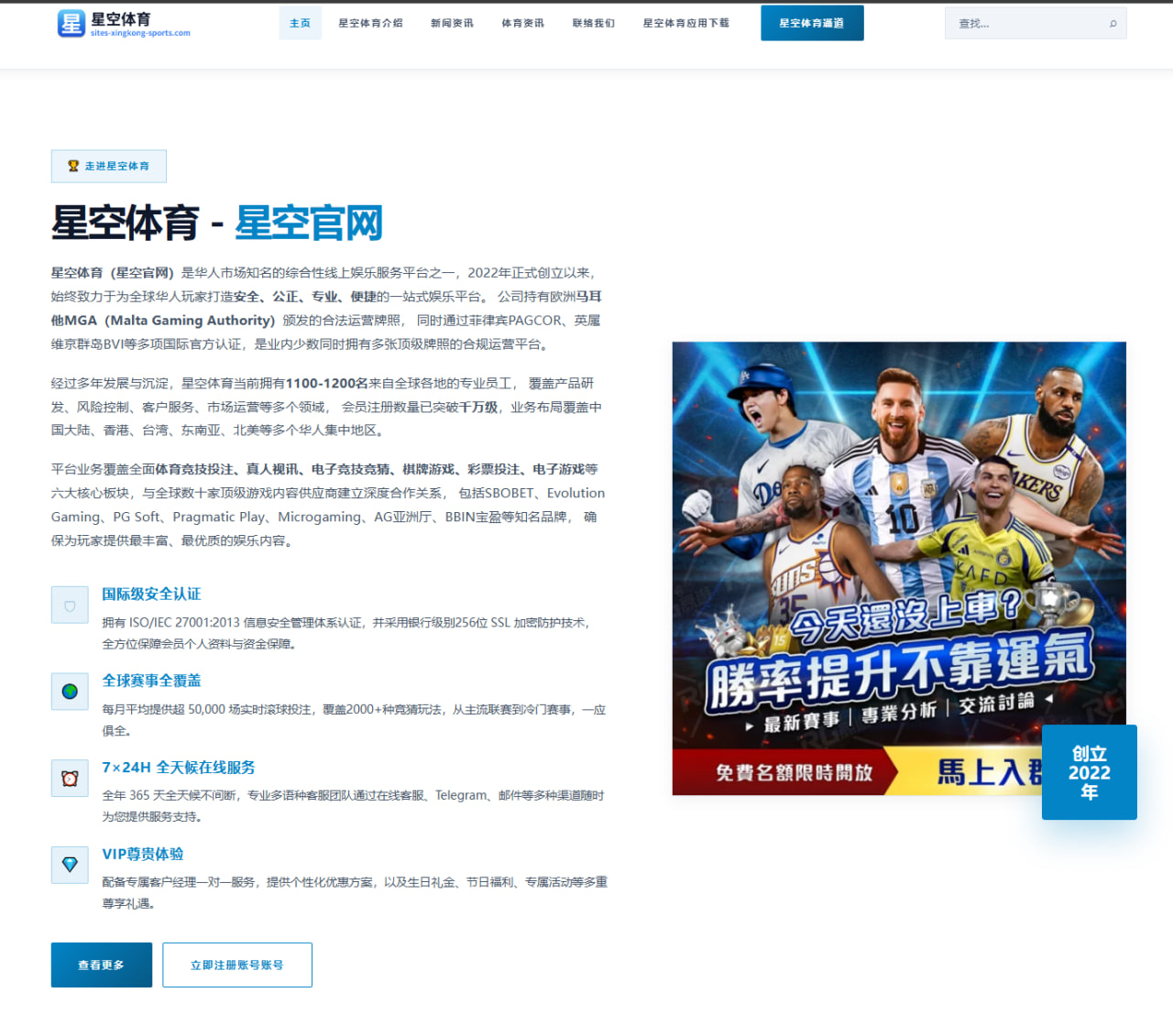 ESPN解析阿森纳边路引援传闻替代方案与预算博弈全景观察
